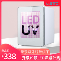Kang Bei LED UV baby bottle disinfection cabinet baby bottle sterilizer with drying two in one