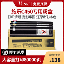 The application of Fuji Xerox c4400 compact c3300 cartridge second generation DocuCentre C250 360 450 4350 ApeosPort