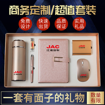 200 yuan creative business meeting souvenir set practical unit activities prizes customized gift for customers 300