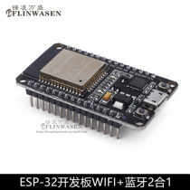 ESP-32 Development board WIFI Bluetooth 2-in-1 dual-core CPU low power consumption ESP32 ESP-32S