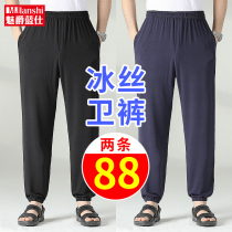 Summer mens thin section bunches for older sports Anti-mosquito pants Dad pants Tightness Waist Loose Casual Old Man Pants