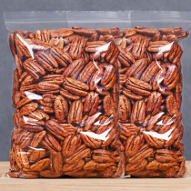 Big root nuts 500g canned cream pecan nuts long life fruit nuts dried fruit snacks in bulk