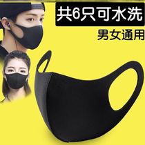 Masks male teenagers breathable students outdoor autumn and winter ins winter tide children anti-fog