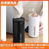 Water cup thermos cup female Net Red personality simple office business high value Cup mens fashion car coffee cup