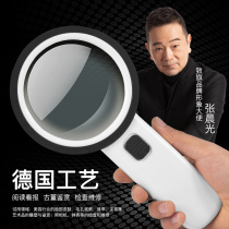 Zhiqi German craft 30 times high-power handheld magnifying glass with LED light High-definition 20 children and elderly students scientific reading for the elderly 100 mobile phone repair 1000 special portable 40