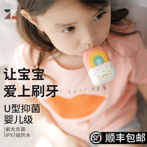 zoyzoii Childrens u-shaped toothbrush Electric toothbrush U-shaped waterproof automatic baby u-shaped brushing device Brushing artifact