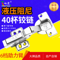 Cabinet door hinge damping cushion wardrobe hinge hydraulic cabinet door center bend aircraft full cover large bend folding 40 cups