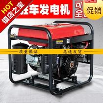 Generator 220V outdoor diesel engine car f single item 3kw mini 24v dual voltage silent outdoor small wind