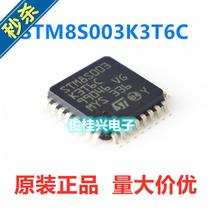 stm8s003k3t6c ic chip micro control 4 controller 8 bit microcontroller lqfp-32 st