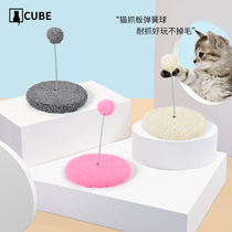 Cat scratch plate spring funny cat ball cat grinding claw toy cat table pet toy cat supplies