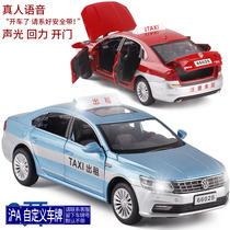 Yue Le 6 open metal simulation 1:32 Taxi Taxi Taxi car model toy sound and light return