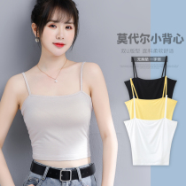 Inner strap small vest female Modal summer bottoming chest sexy navel off the shoulder to wear short small wrapped chest