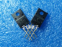 Imported A1837 C4793 General CA1837 DA4793 2SA1837 2SC4793 plug 5