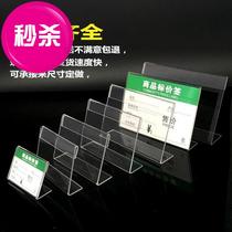 Table sign Beautiful menu label clip logo plate Plastic price tag◆Custom◆Tray countertop bar conference table price tag