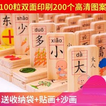 Boys and girls children toddlers large wooden blocks early education children baby rectangular children literacy literacy building blocks toys