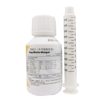 German Vici Joint Strong Vifo I2 Microemulsion Pet Kitty dog joint injury Calcium Octatiptosis