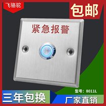 Emergency alarm button Stainless steel panel self-reset normally open normally closed with light switch Access control switch out button