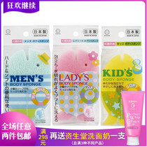 Japan original clothes small giobao baby Adults rubbing bath towel baby bath rubbing mud bathing sea cotton bath rubbed grey