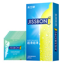 Jeez Bon Ultra Slim Condom Moisturizing select condom official web men Spice Cover Adults Scooters