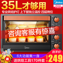 Midea electric oven household small mini multi-function baking machine 2021 new family large capacity automatic baking
