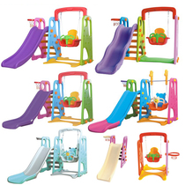 Early Education Center indoor childrens slide swing combination multi-function baby baby slide baby three-in-one toy