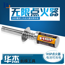HSP Unlimited Tools 1 10 1 8 Oil-operated remote control car model 80101 igniter with charger combination