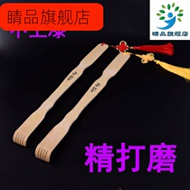 Tickling back small 2019 yang yang nao fine grinding cute xiang rake fishing itch artifact get back home claw