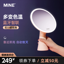 MINE makeup mirror led with light dressing table mirror table mirror Beauty Mirror desktop portable daylight makeup mirror