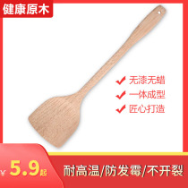 Non-lacquered wood shovel non-stick pan special wooden spatula stir-fry shovel long handle high temperature Wood shovel stir-fry large
