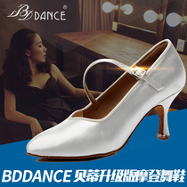 Betty 138BDDANCE Outlet Version Lady White Morden Dance Shoes Satin Competition Art Dance Shoes National Standard Dance Shoes