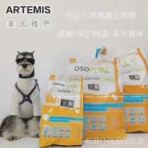 American IELTS ARTEMIS GRAIN-Free Hypoallergenic DOG Food TURKEY Chickpeas Care Stomach 4 10 22 lbs