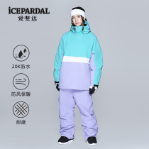 Icepardal Ski Clothing Set Women's New Waterproof Warm Single Board Efada Ski Pants Equipment Fashion