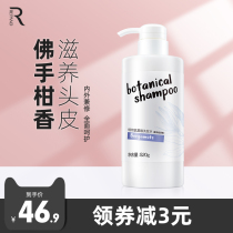 Bright amino acid shampoo Dew conditioner fluffy refreshing oil control anti-itching wash care set lasting fragrance