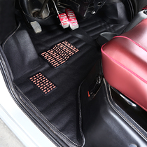 Wuling light S foot pad Light S LZW6391 surrounded by Daquan leather foot pad waterproof car mat