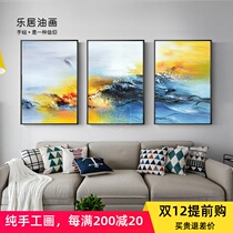 Living room decoration painting sofa background wall hanging painting pure hand painting oil painting triple painting abstract painting custom modern simplicity