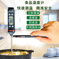 Temperature Measurement Water Temperature Gauge Baby Milk Powder Water Temperature Meters Kitchen Oil Temperature Food Commercial Oil Temperature Meters