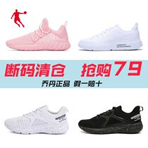 Jordan Men Shoes 2022 Spring New Running Sneakers Subnet Face Breathable Casual Women Shoes Clear Barn Breaking