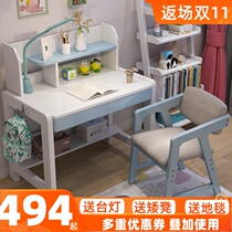 Solid wood childrens learning table and chair set simple household primary and secondary school students desk bookshelf combination table