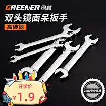 Plum Blossom Opening Wrench Suit 8-32mm FRAME SUB-WORK COMBINED PLATE 10 Number of wrench tools Dual-purpose