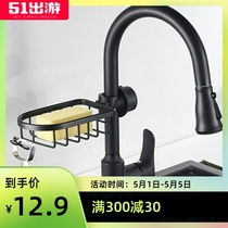 Black kitchen storage rack faucet shelf space aluminum household pool drain hanging basket sink storage artifact