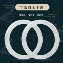 Fengfeihuang Hetian Jade mutton white jade bracelet female Jade Bracelet girl thin strip female Natural fine jade bracelet