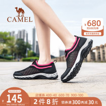 Camel outdoor shoes ladies 2021 summer new hole sandals non-slip pedal sports leisure breathable mesh shoes men