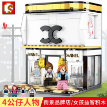 Mini City Street View Building Brand Store Model Childrens Puzzle Assembly Building Blocks Toy Girl 6-10 Years Old Gift