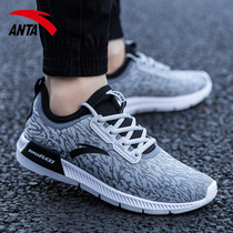 Anta sneakers mens shoes 2021 new summer official website flagship mesh shoes mesh breathable running shoes trendy shoes