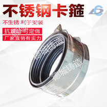  Straight hoop cast joint Kaka drain pipe Quick hoop joint pipe Kaka iron pipe takeover hoop connection pipe Stainless steel