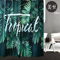 Bathroom thick waterproof shower curtain non-perforated set toilet partition curtain curtain shade warm bath cord