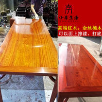 Mahogany paint natural paint big paint Earth paint natural paint dry good rub out bright