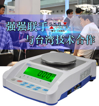 Electronic balance scale 0 01g with 485 interface PLC weighing modbus communication scale 0 001g industry 4-20mA
