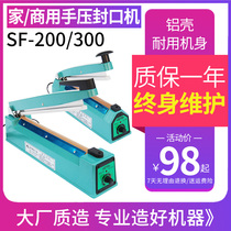 Manual hand pressure aluminum shell iron shell printing sealing machine Home commercial sealing machine Plastic bag kraft paper bag plastic sealing machine Tea moon cake aluminum foil bag hot 8 mm widened heat sealing machine Sealing and cutting machine