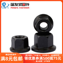  A3 Flange with padded nut Hexagonal flange face high nut 8 8-level quenching flange high nut mold platen M8